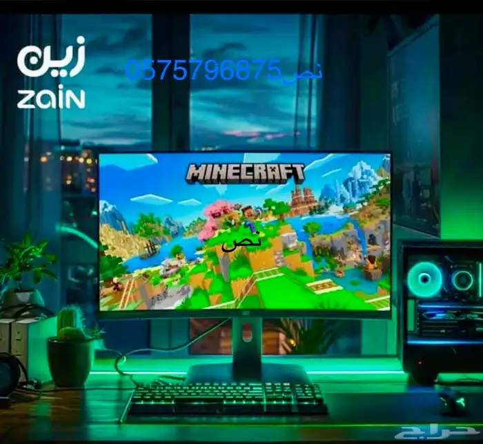 إنترنت لا محدود 3