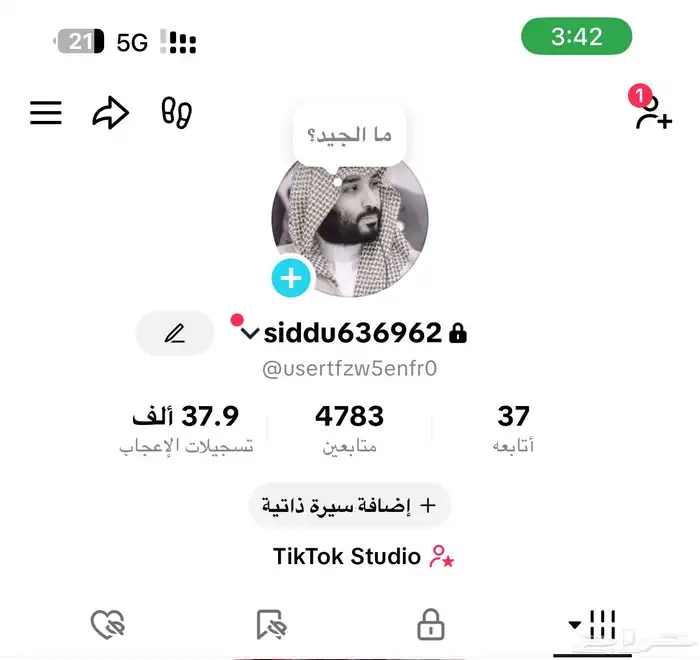 حساب تيك توك 3