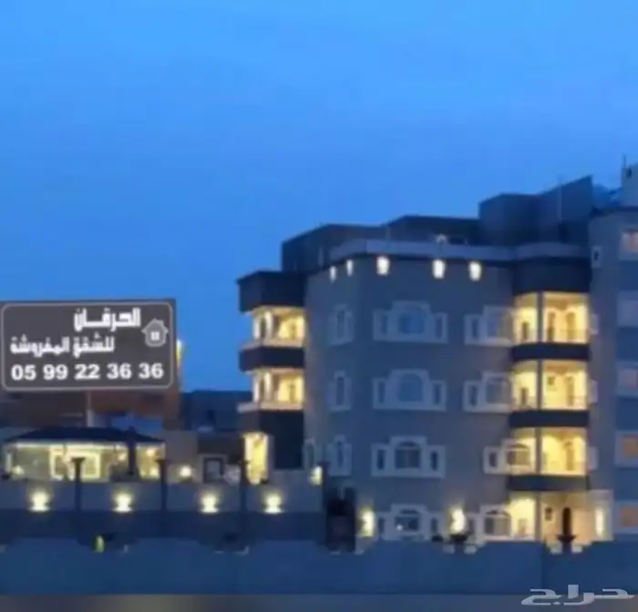 شقق الحرقان المفروشة قرب مطار ابها 0