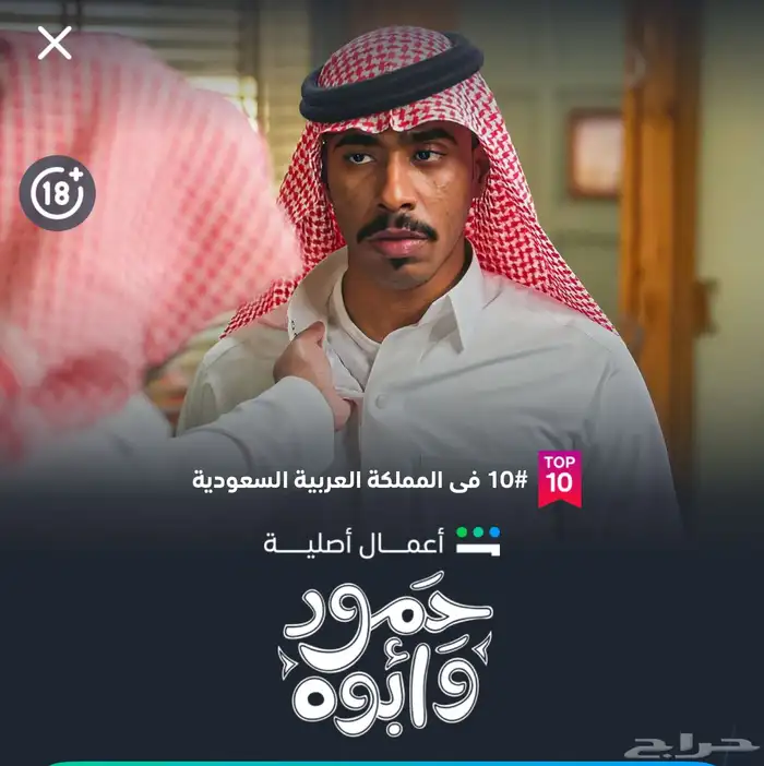 حساب على ايميلك تابع و ريح راسك و الحق العروض تنورنا 0