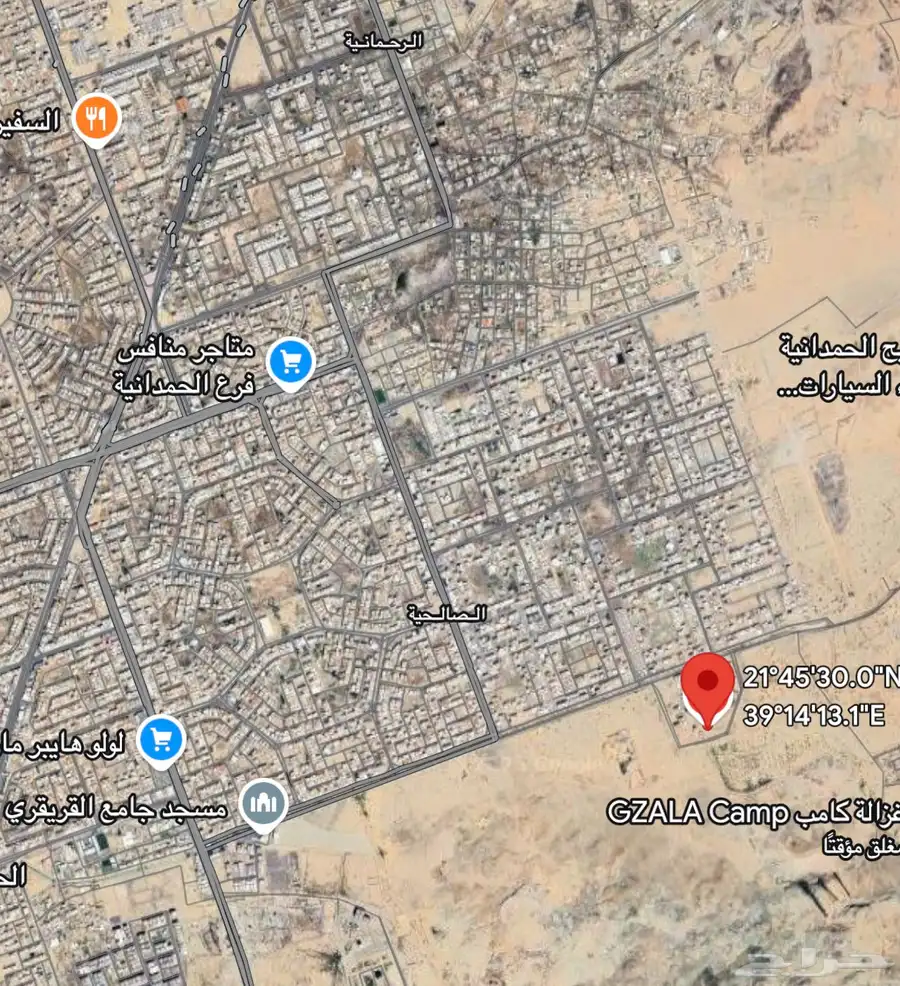 أرض للبيع في حي هلال الصالحية 0