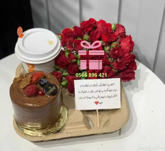 هدايا مبتكرة من متجر exwart_09 7