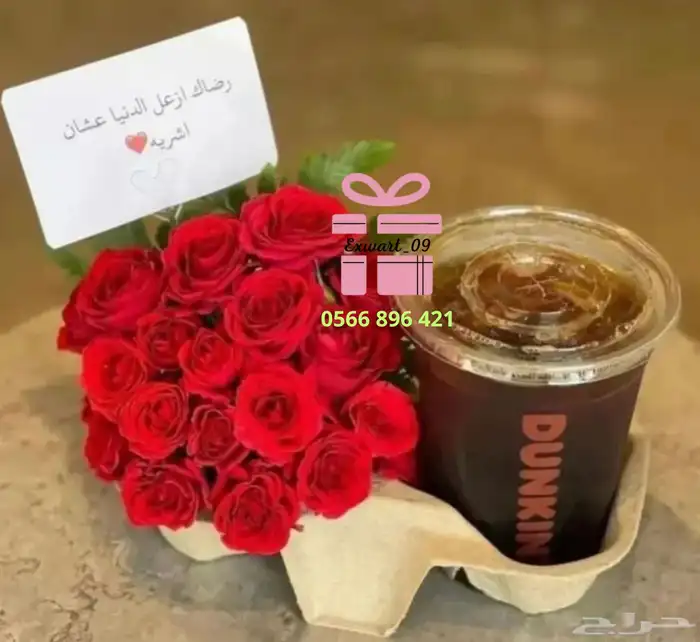 هدايا مبتكرة من متجر exwart_09 16