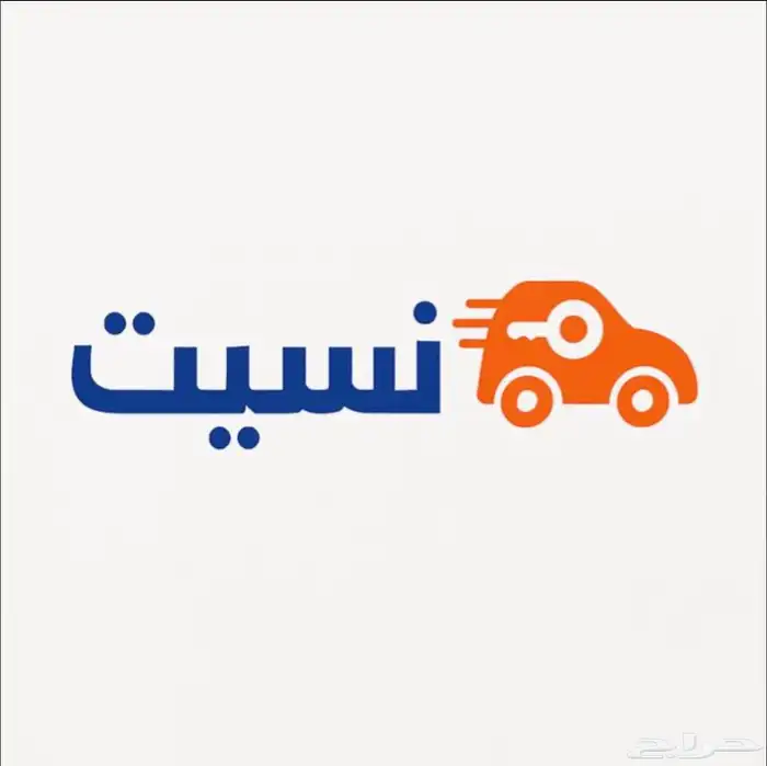 خدمة نسيت 0