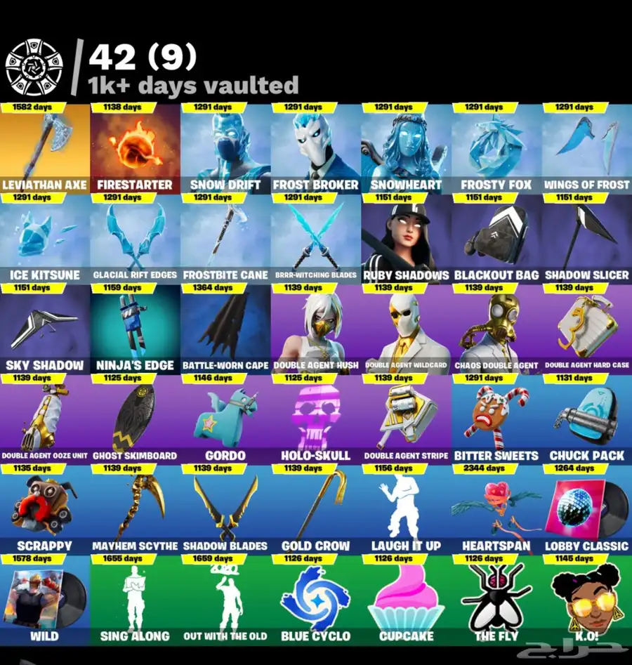 حساب فورت نايت 2