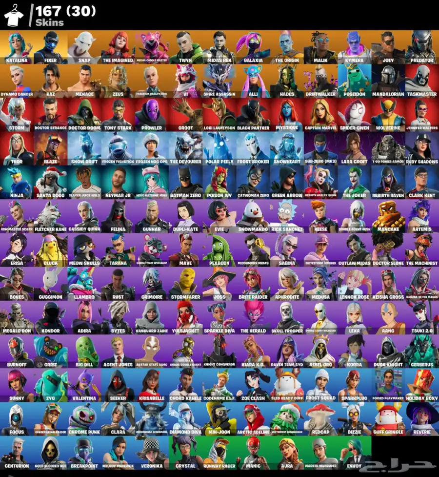 حساب فورت نايت 0