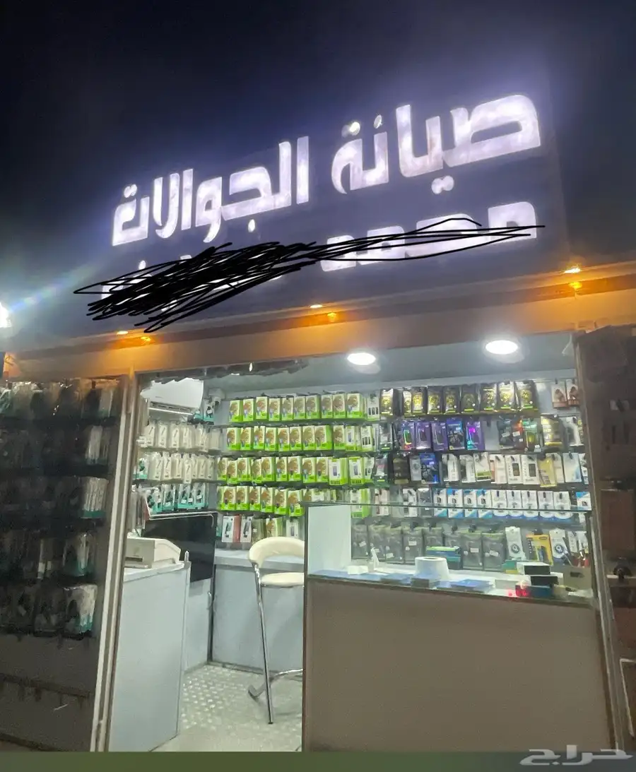 كرفان للبيع شبه جديد استخدام سنتين مبلغ 45 الف ريال 2