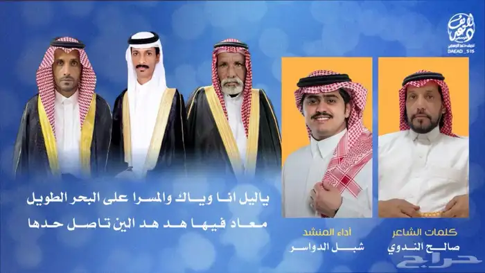 شيلات 2