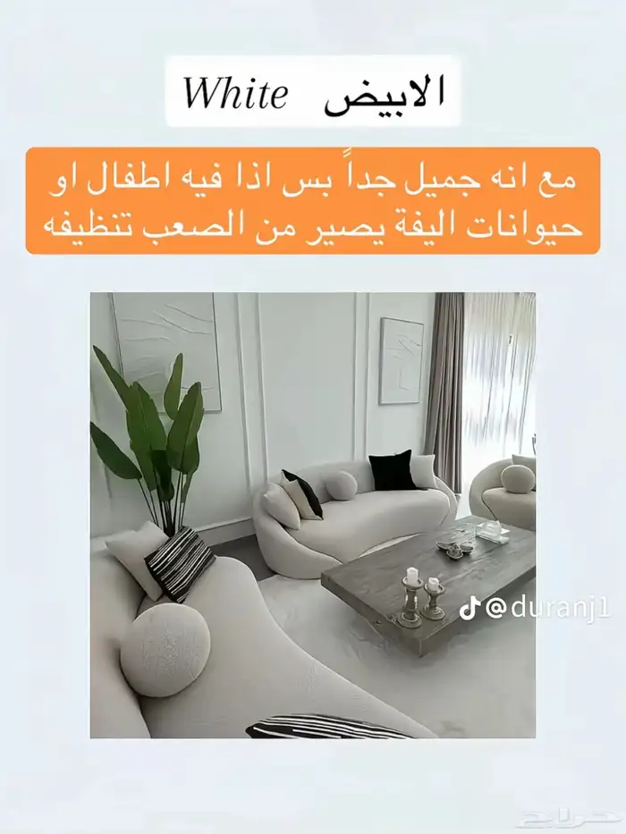 كنب ستاير باطرما ومساند تفاصيل و تلبيس 1