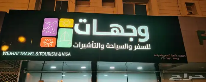 حروف زنكور واكريلك وكلادينج 11