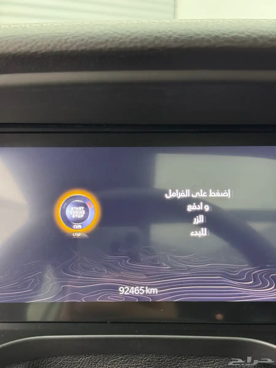 قراند شروكي 2023 ممشى93 11