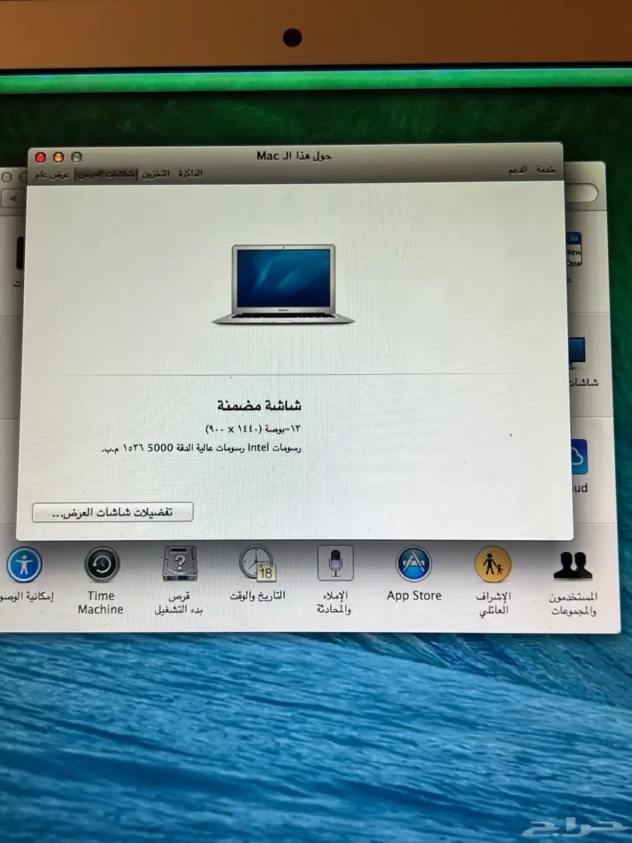 ماك بوك نظيف 11
