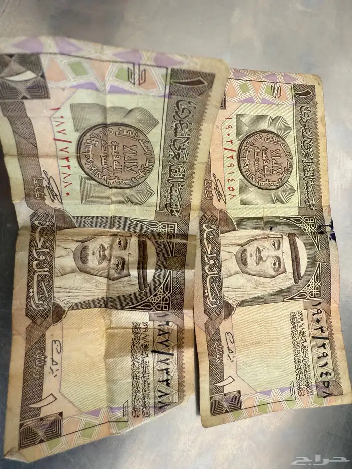 عمله اريال ايم الملك فهد بن عبد العزيز أ ل سعود 6