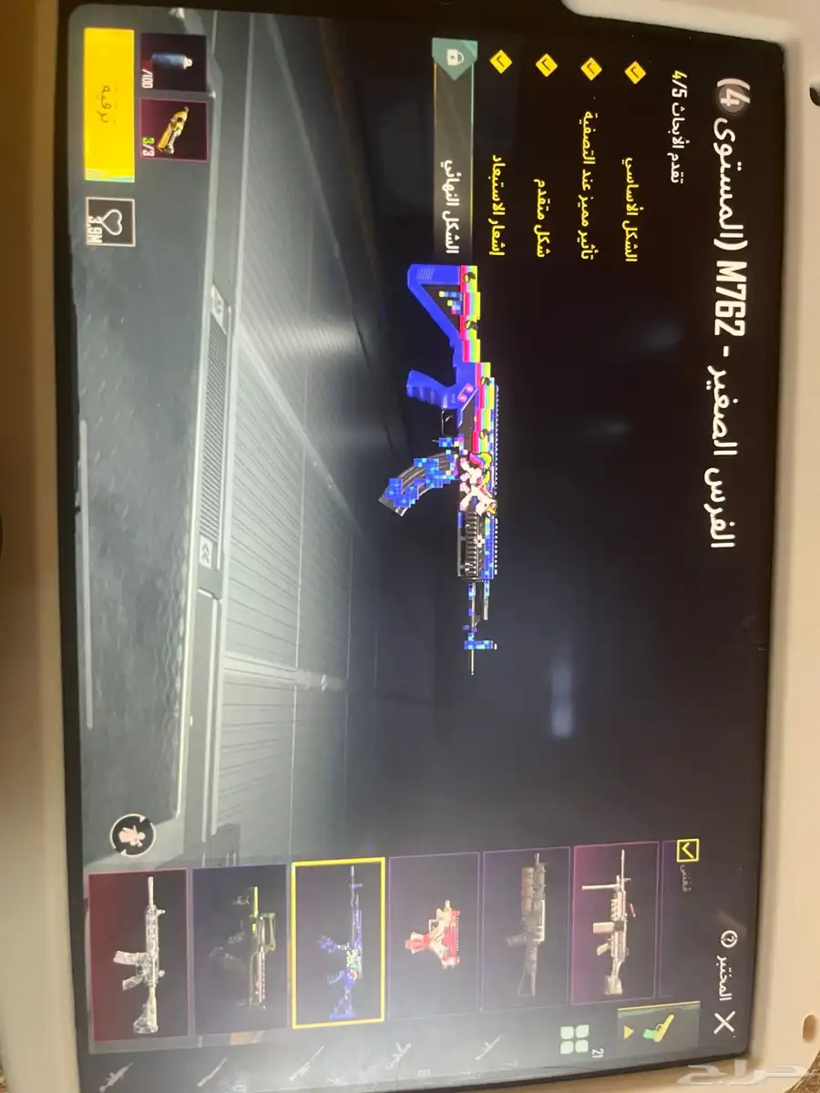 حساب ببجياسلوب خرافي مستوى 83 10