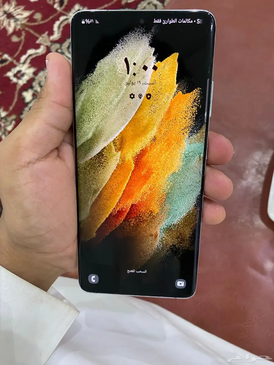 سامسنج جلكسي S21 ألترا 0