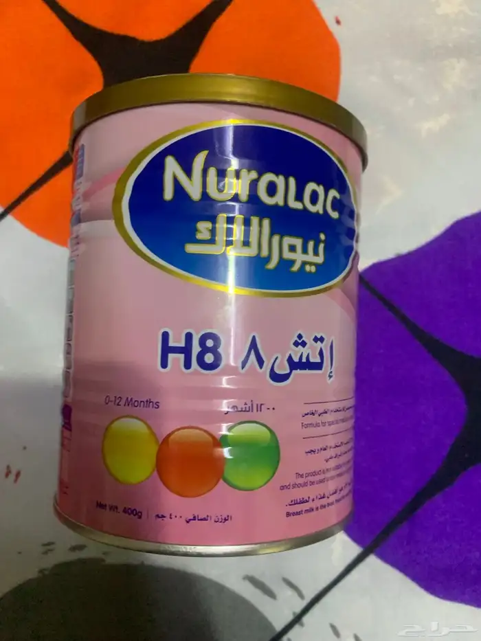 مسحوق حليب الأطفال من عمر 0 إلى 12 شهر ا 1