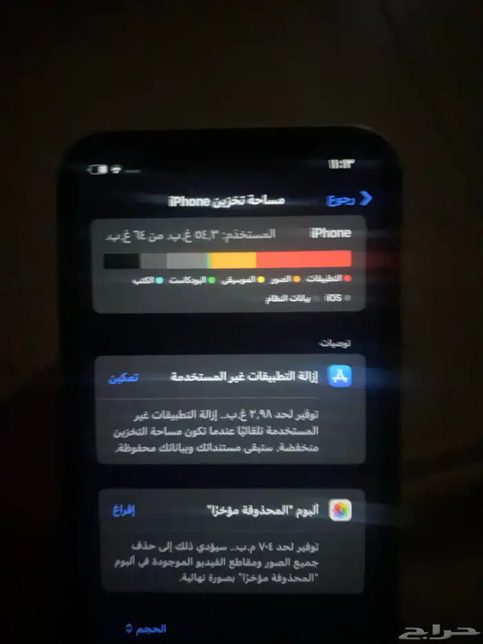 ايفون xr نضيف ما خش صيانه ابد ما يعلق ولاشي نضيف 2