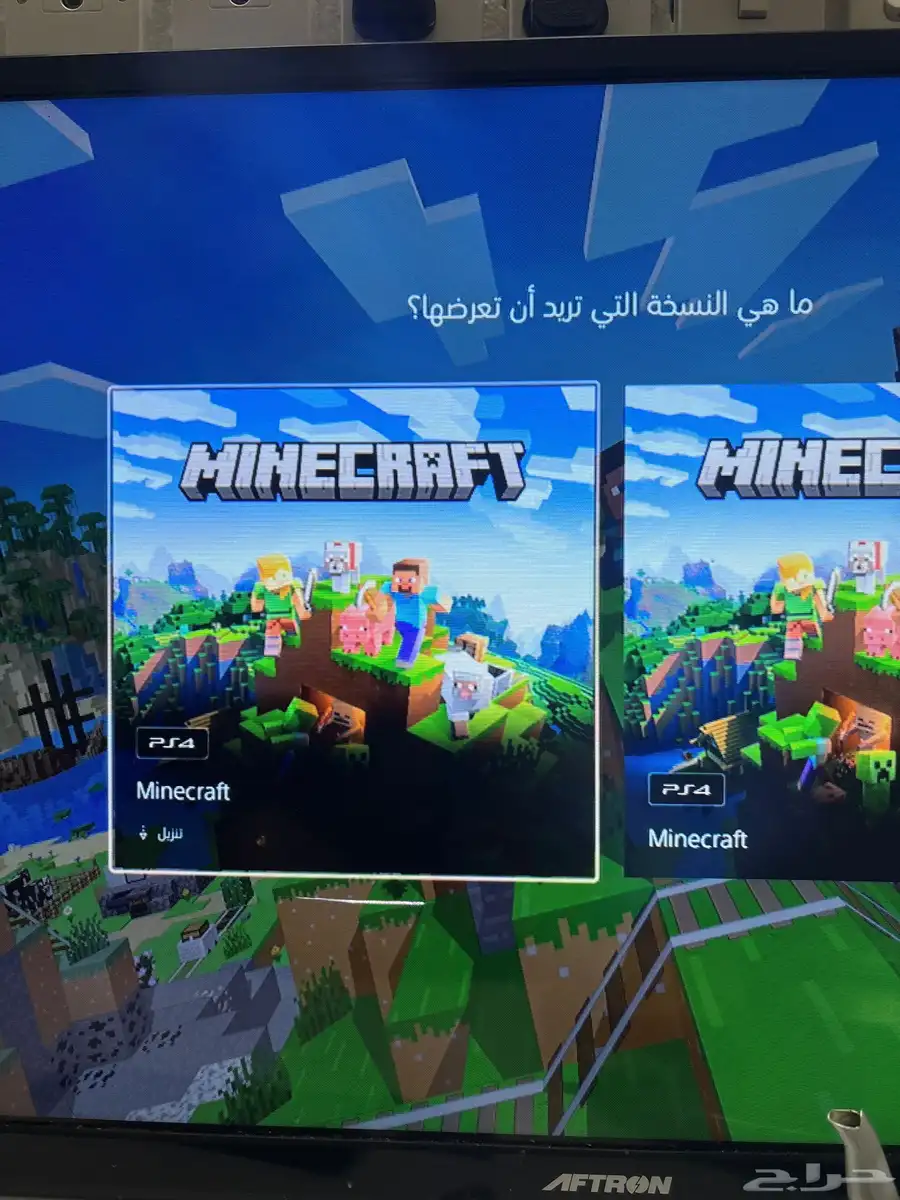 حساب فورت نايت فيه 54 سكن   سنوب دوغ 93  اورا   السيزون 4