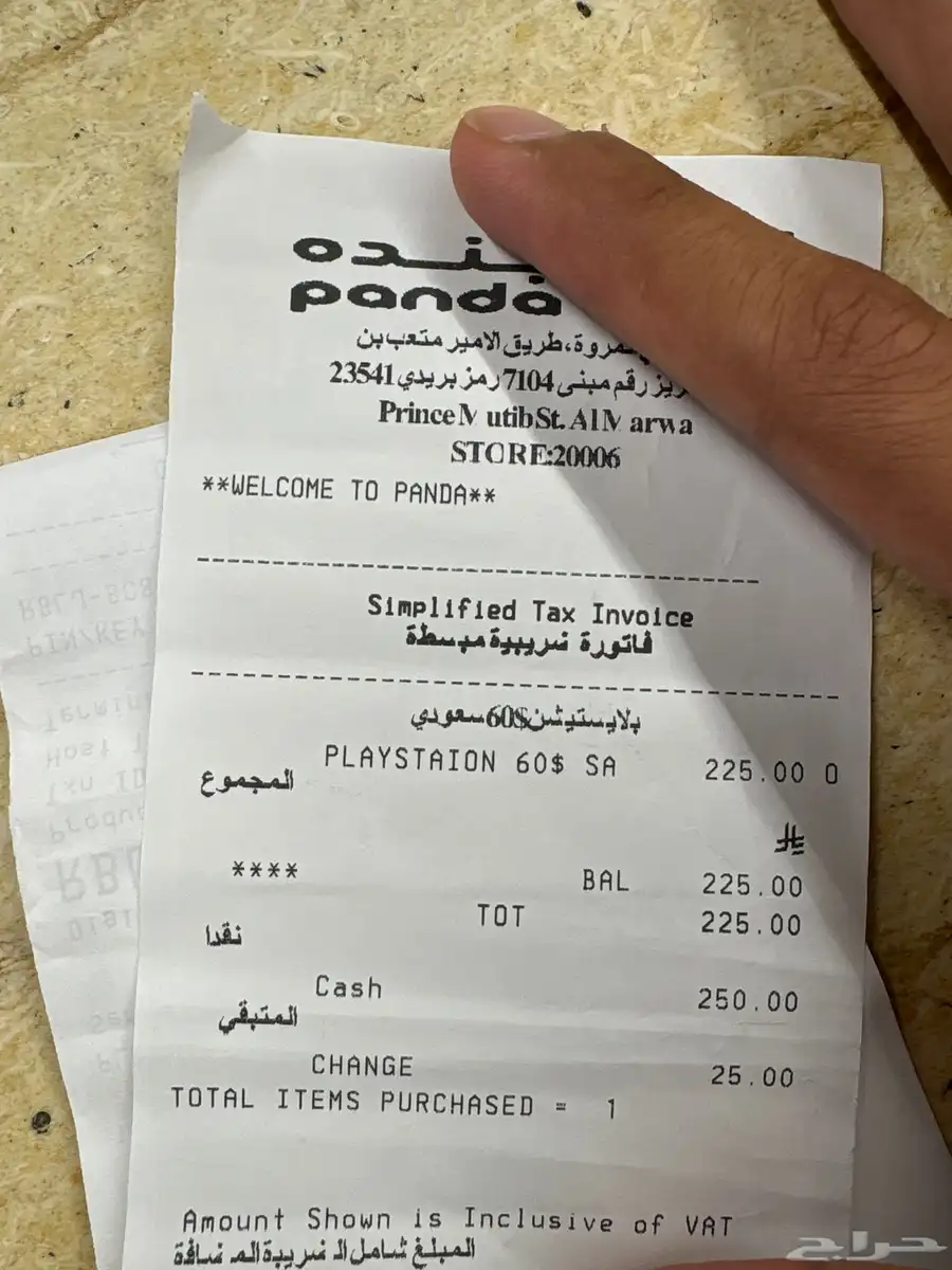 بطاقه ستور 60 دولار 0