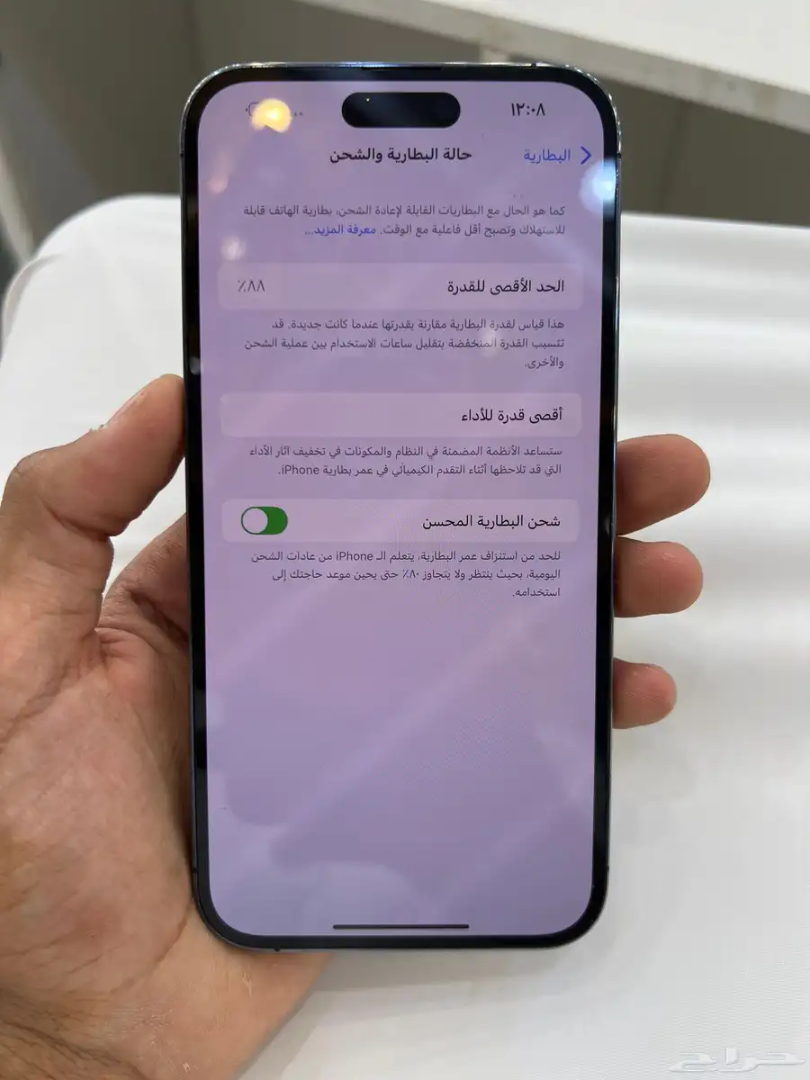 ايفون 14pro max مستعمل نظييف   بطاريه 88 2