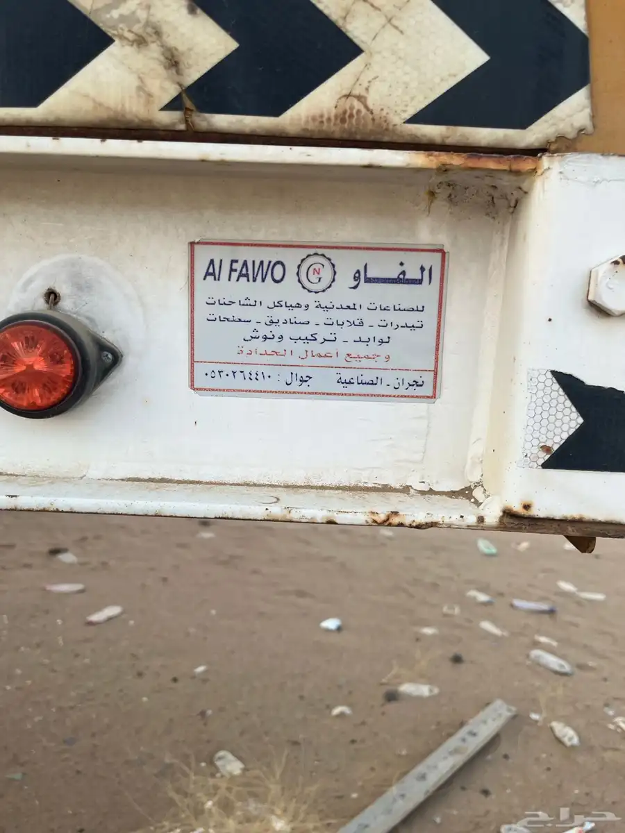 تيدر للبيع 5
