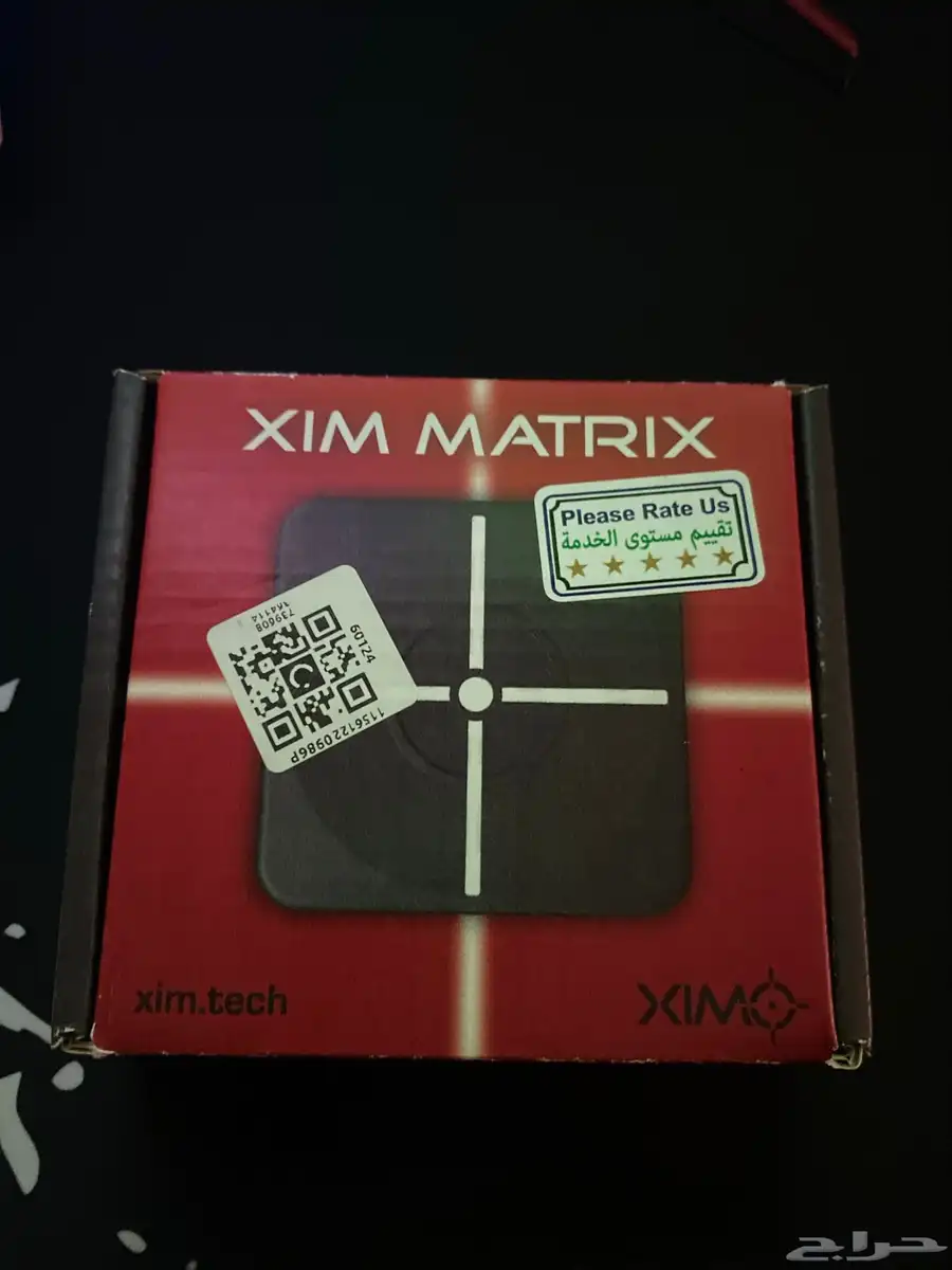 Xim matrix قطعه 1