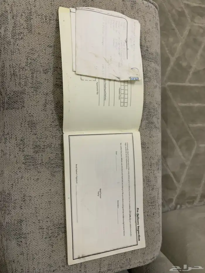 كتلوج جمس 2004 3
