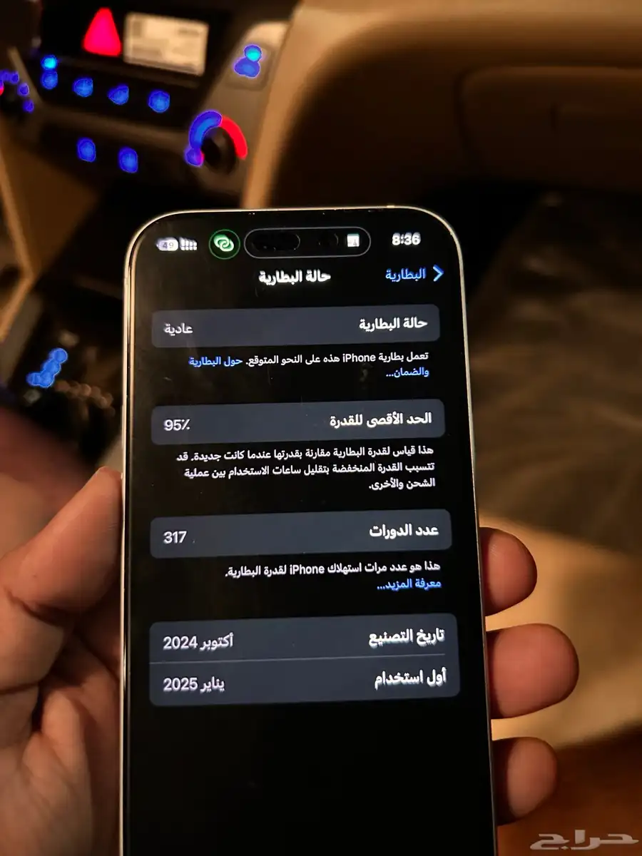 ايفون15 1