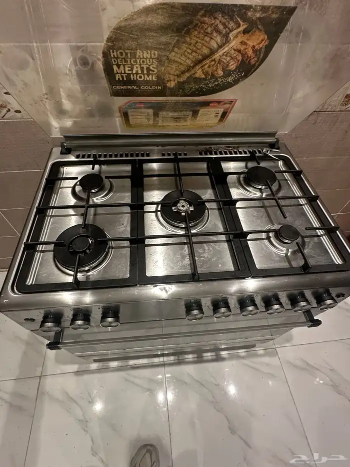 بوتقاز جينرال 1