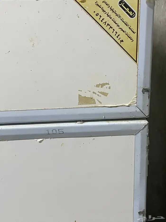 فقاصه للبيع 0