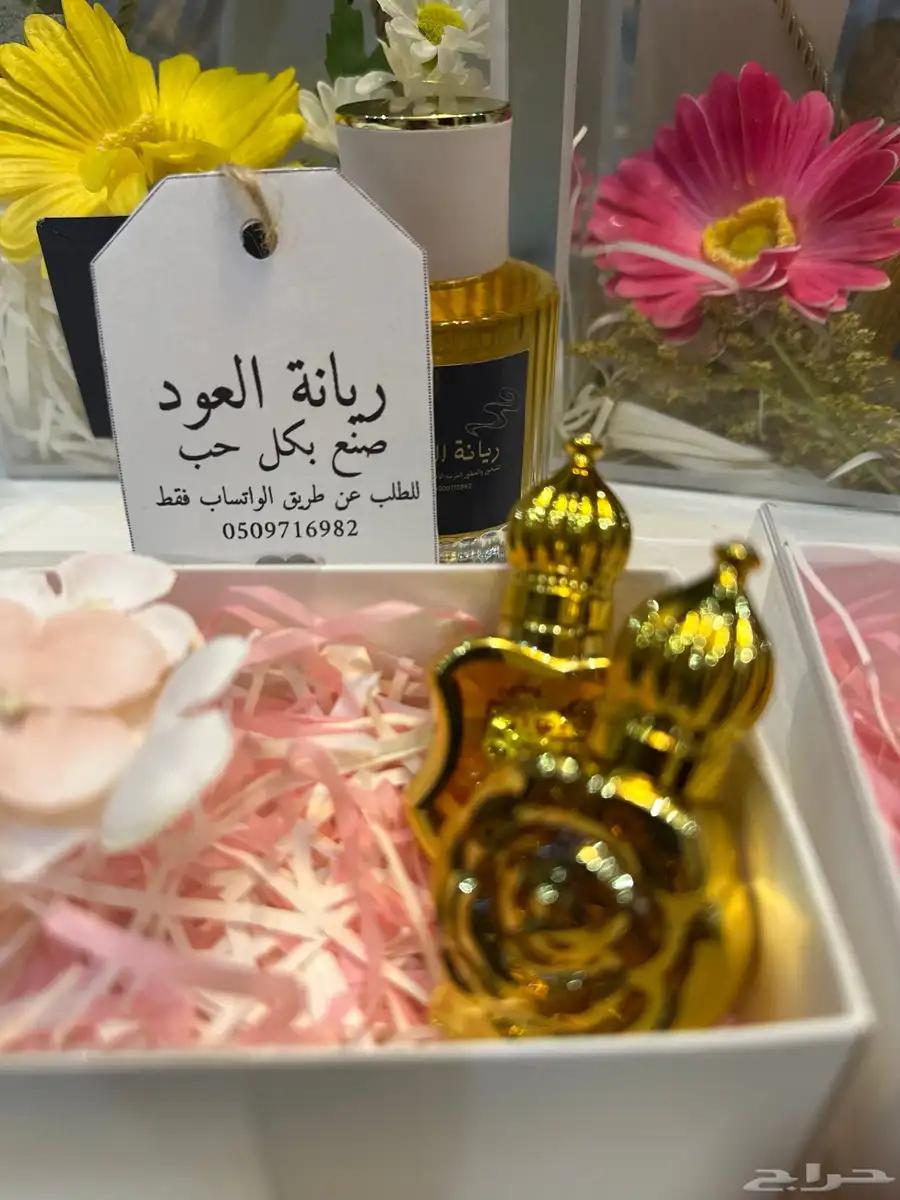 بيع بخور عطور الفل الجيزاني المعسل الجيزاني معمول الدوسري 4