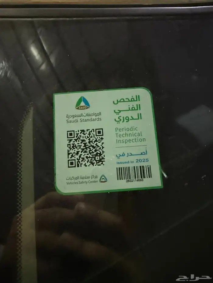 دوج تشارجر 2008 v6 2