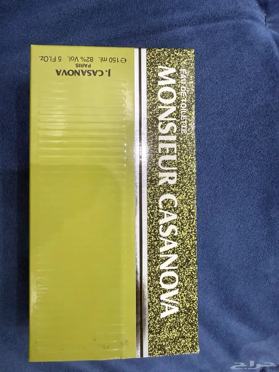 عطر مسيو كزنوفا MONSIEUR CASANOVA 0
