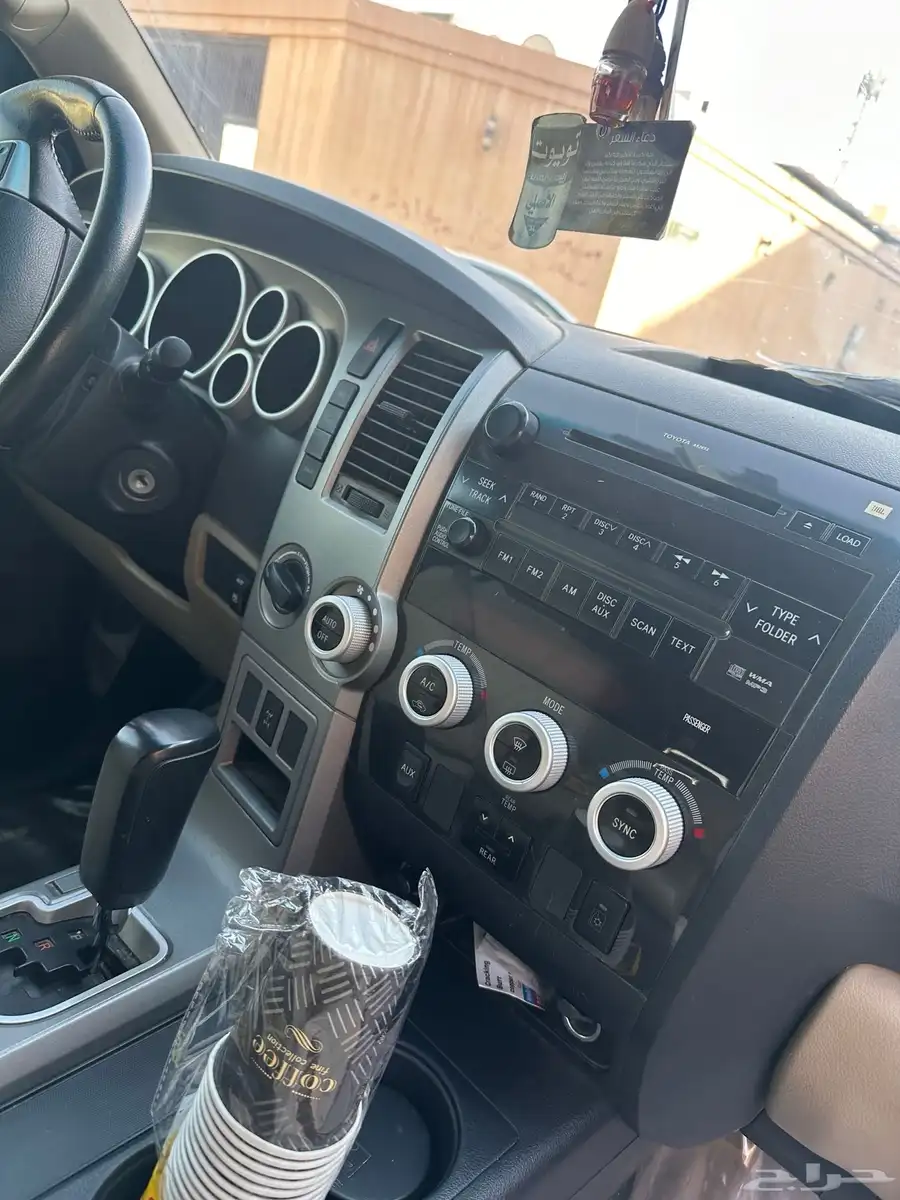سكويا 2014 دبل 9