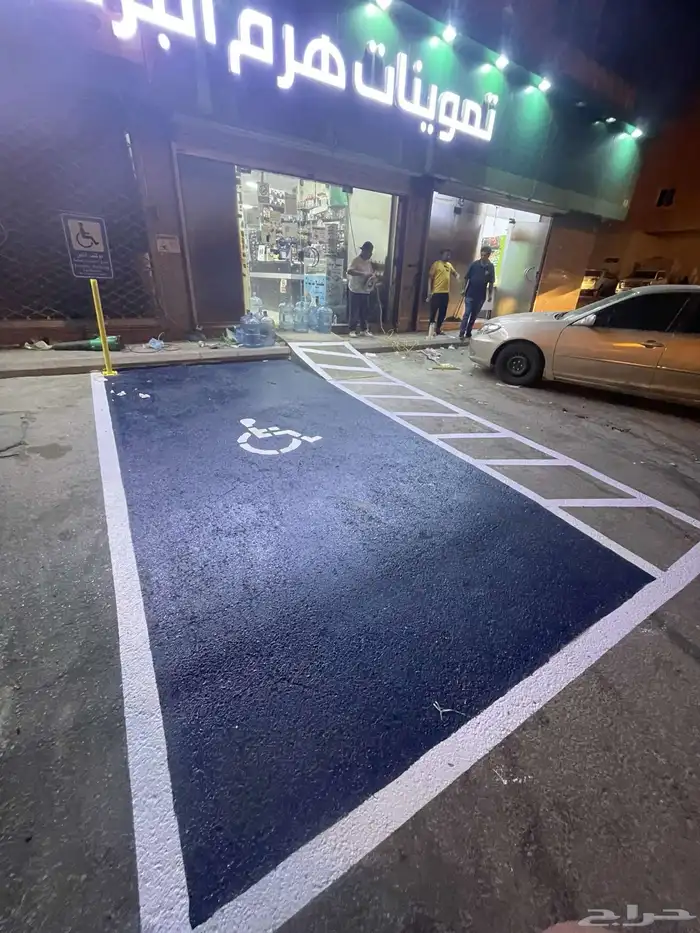 مواقف ذوي الاحتياجات الخاصه 4