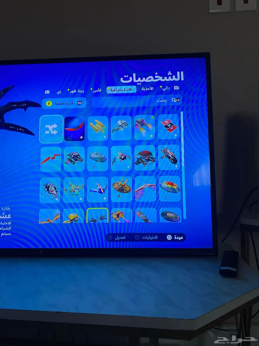 حساب فورت 6