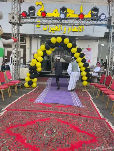 افتتاح محلات تراسات إضاءات بارلد ستي كلار بلونات رقاصه 0