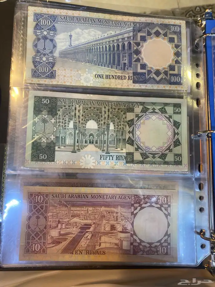 عملات سعودية متنوعة بالطقم وبالحبة انسر متسلسل ربطة بنك 10