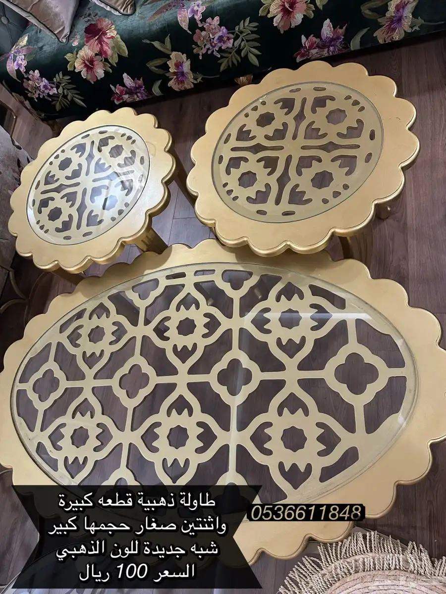 3 طاولات طقم في الخرج 0