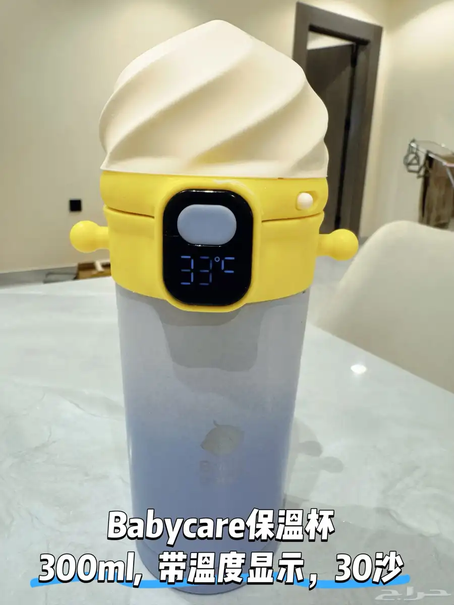 Baby cups with temperature direction 1