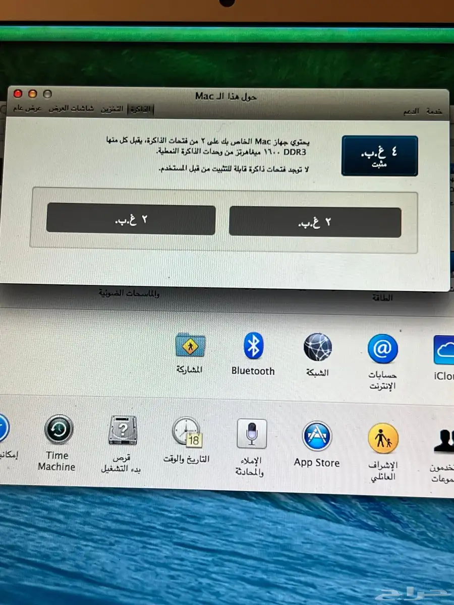 ماك بوك نظيف 8