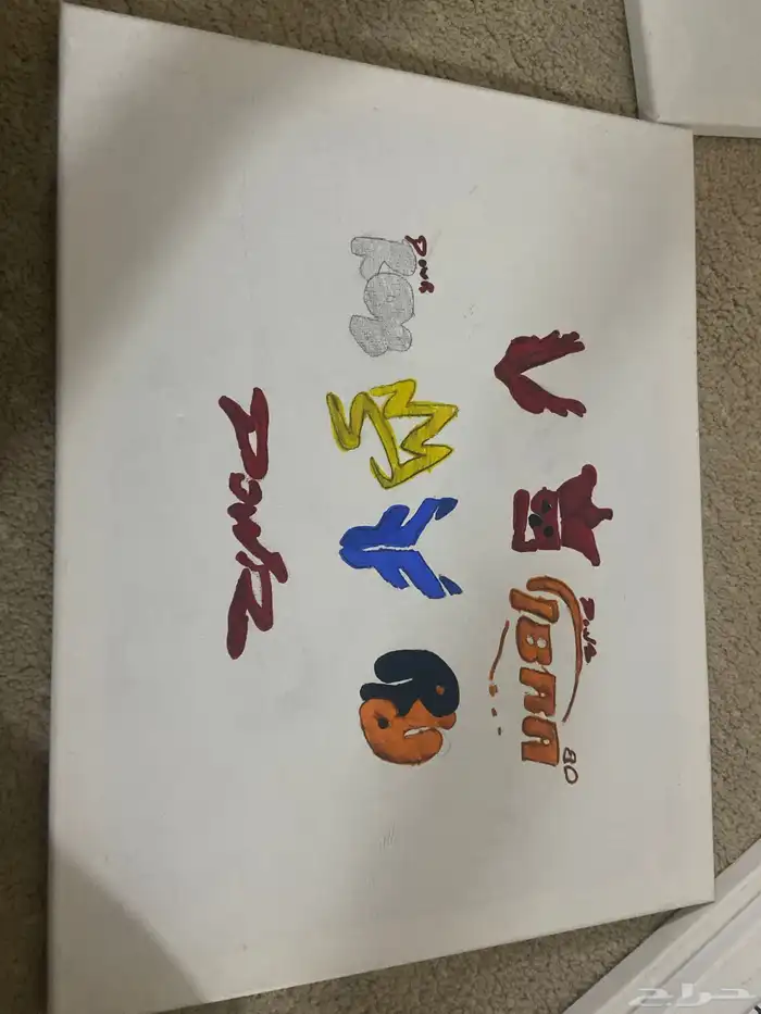 لوحة رسم باور 1