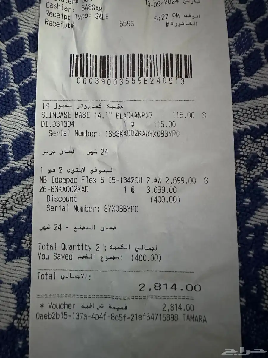 لابتوب وينقلب ايباد 4