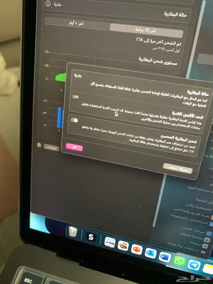 جهاز MacBook Air موديل 2020 بمعالج Apple 1