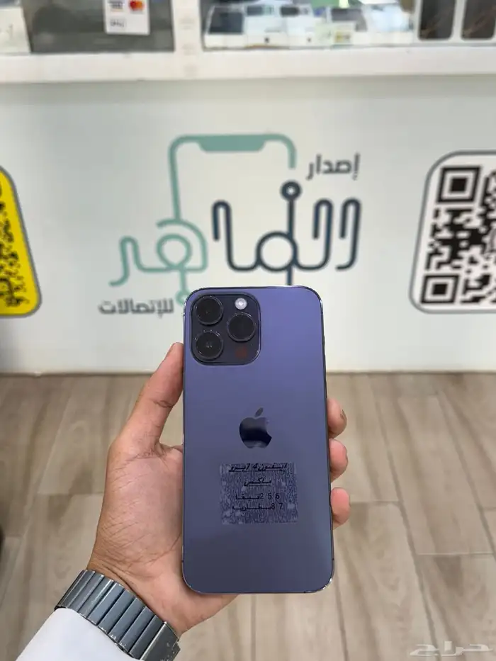 ايفون 14برو ماكس (وكاله ) (( تم البيع )))الله يبارى 0
