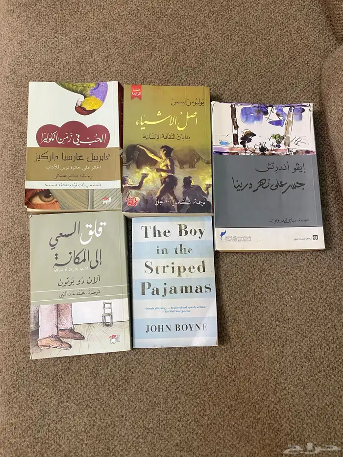 كتب للبيع 0