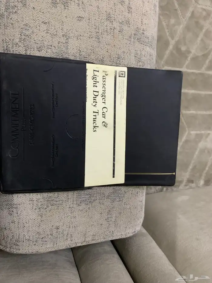 كتلوج جمس 2004 2