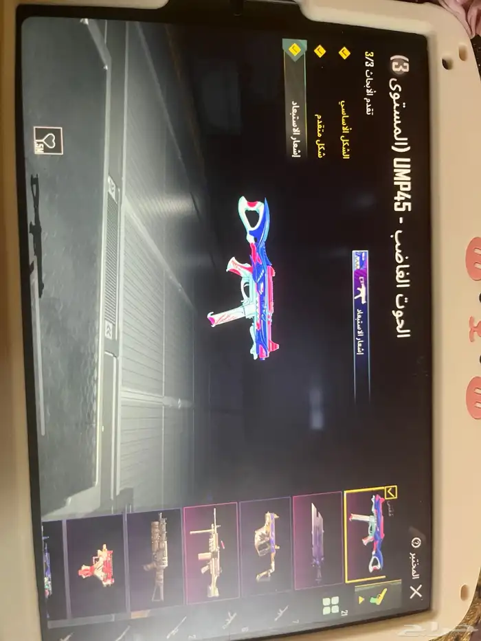 حساب ببجياسلوب خرافي مستوى 83 7