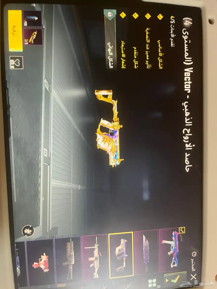 حساب ببجياسلوب خرافي مستوى 83 5