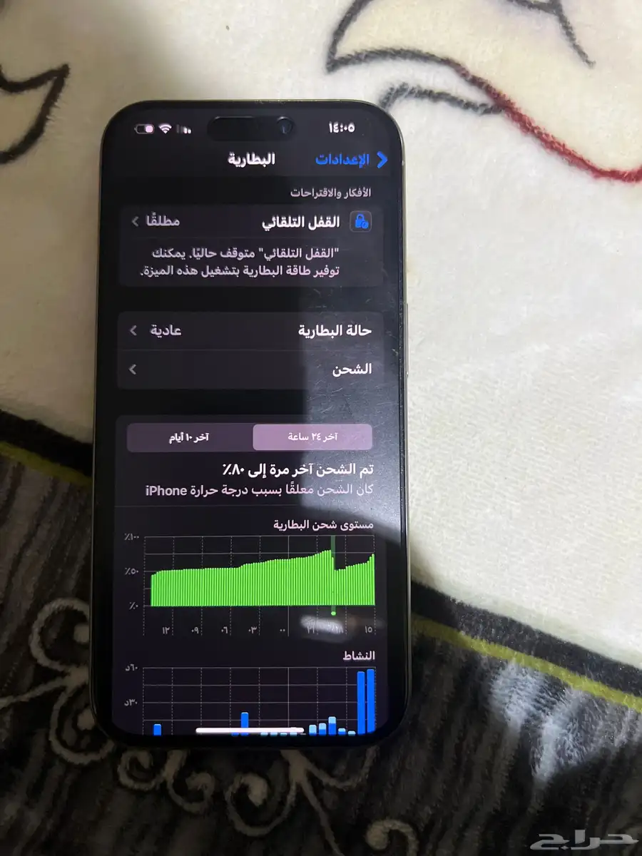 جوال 5